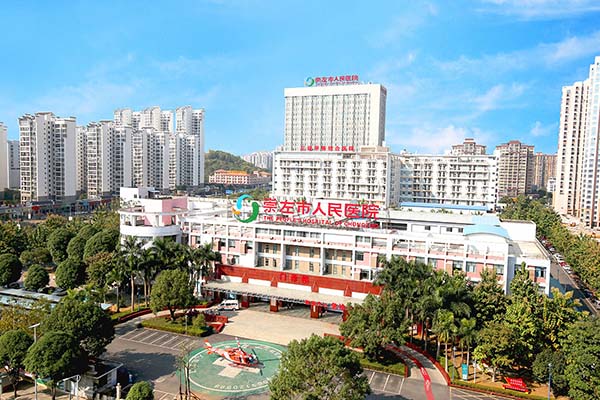 恭喜我司中標崇左市人民醫院手術室初效過濾器、中效過濾器、高效過濾器更換項目